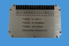 济南DY-250D2-S模块电源