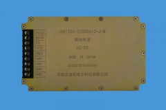 济南JSA110S-220D0612-J-B模块电源